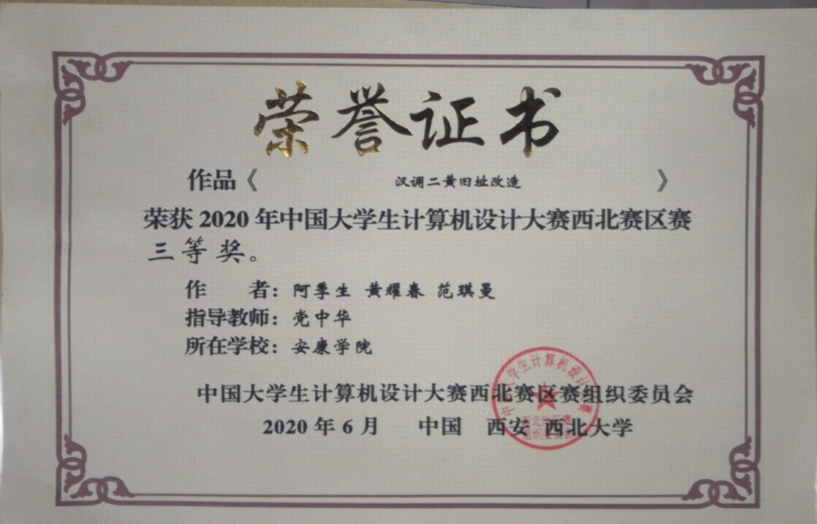 说明: 微信图片_20201008184336