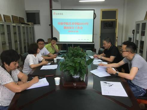 QQ图片20190627091821
